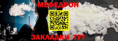 винт Краснокаменск