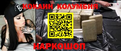 ПСИЛОЦИБИНОВЫЕ ГРИБЫ Краснодар