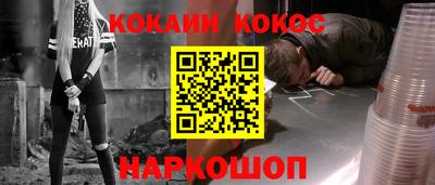 винт Краснокаменск
