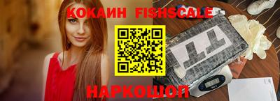 ПСИЛОЦИБИНОВЫЕ ГРИБЫ Краснодар