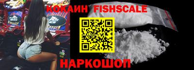 ПСИЛОЦИБИНОВЫЕ ГРИБЫ Краснодар