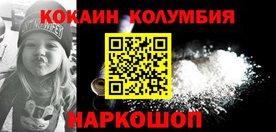 гашишное масло Краснознаменск