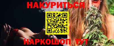винт Краснокаменск