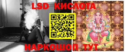 гашишное масло Краснознаменск