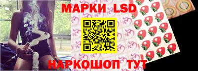 винт Краснокаменск