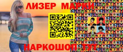 ПСИЛОЦИБИНОВЫЕ ГРИБЫ Краснодар