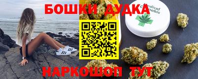 винт Краснокаменск