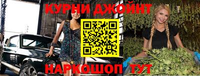 винт Краснокаменск