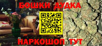 гашишное масло Краснознаменск