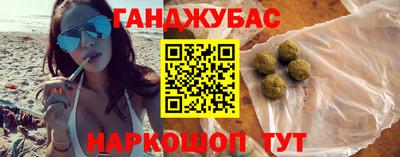 гашишное масло Краснознаменск
