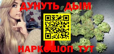 гашишное масло Краснознаменск