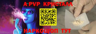 ПСИЛОЦИБИНОВЫЕ ГРИБЫ Краснодар