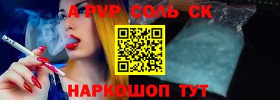 гашишное масло Краснознаменск