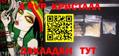 ПСИЛОЦИБИНОВЫЕ ГРИБЫ Краснодар