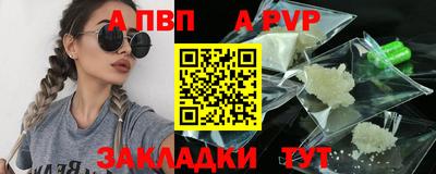 гашишное масло Краснознаменск