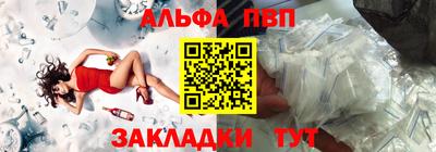 гашишное масло Краснознаменск