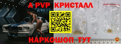 гашишное масло Краснознаменск