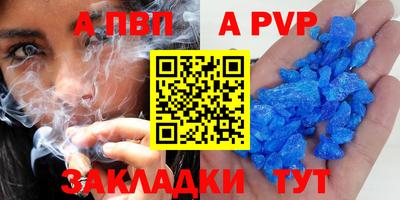 винт Краснокаменск