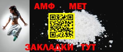 винт Краснокаменск