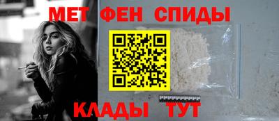 винт Краснокаменск