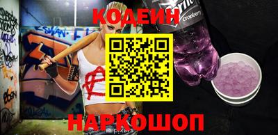 винт Краснокаменск