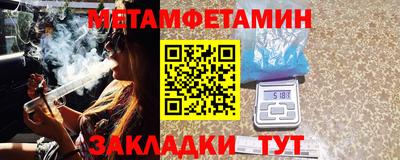 винт Краснокаменск