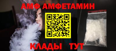 винт Краснокаменск