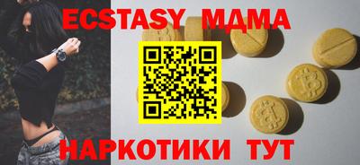 гашишное масло Краснознаменск