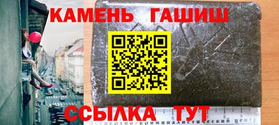 ПСИЛОЦИБИНОВЫЕ ГРИБЫ Краснодар