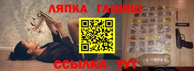 ПСИЛОЦИБИНОВЫЕ ГРИБЫ Краснодар