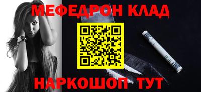 гашишное масло Краснознаменск
