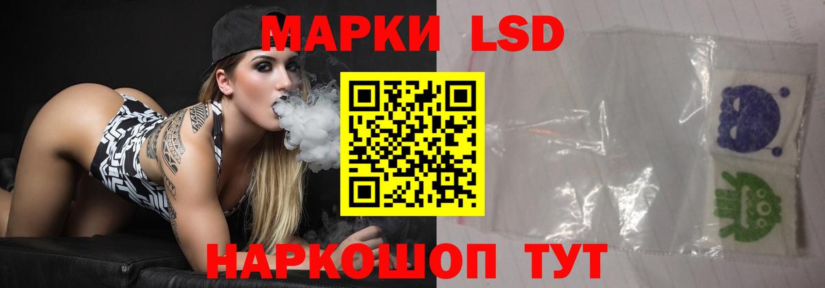 Электросталь  Лсд 25 экстази ecstasy  ЛСД экстази  Вход с VPN  Лсд 25 экстази ecstasy 