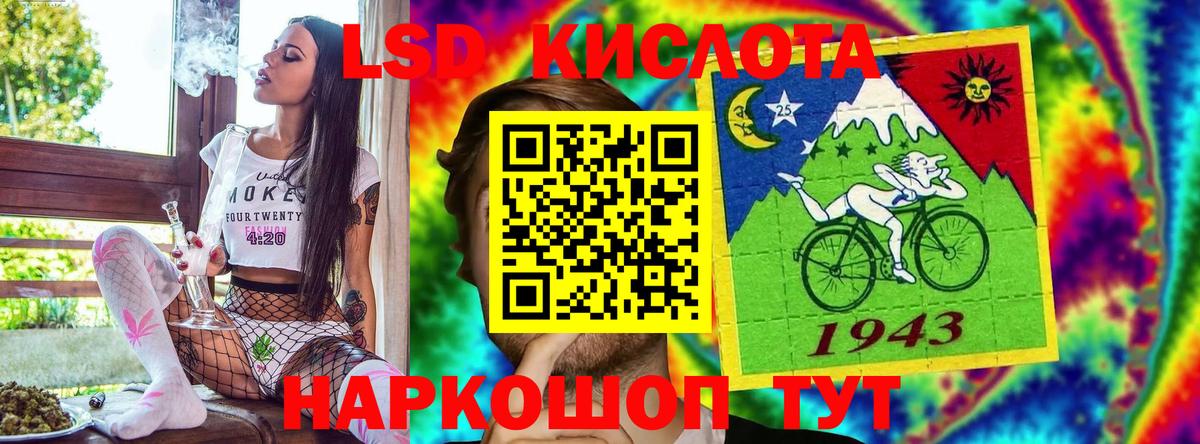 Электросталь  Марки 25I-NBOMe  Вход с VPN  Наркотические марки 1,5мг 