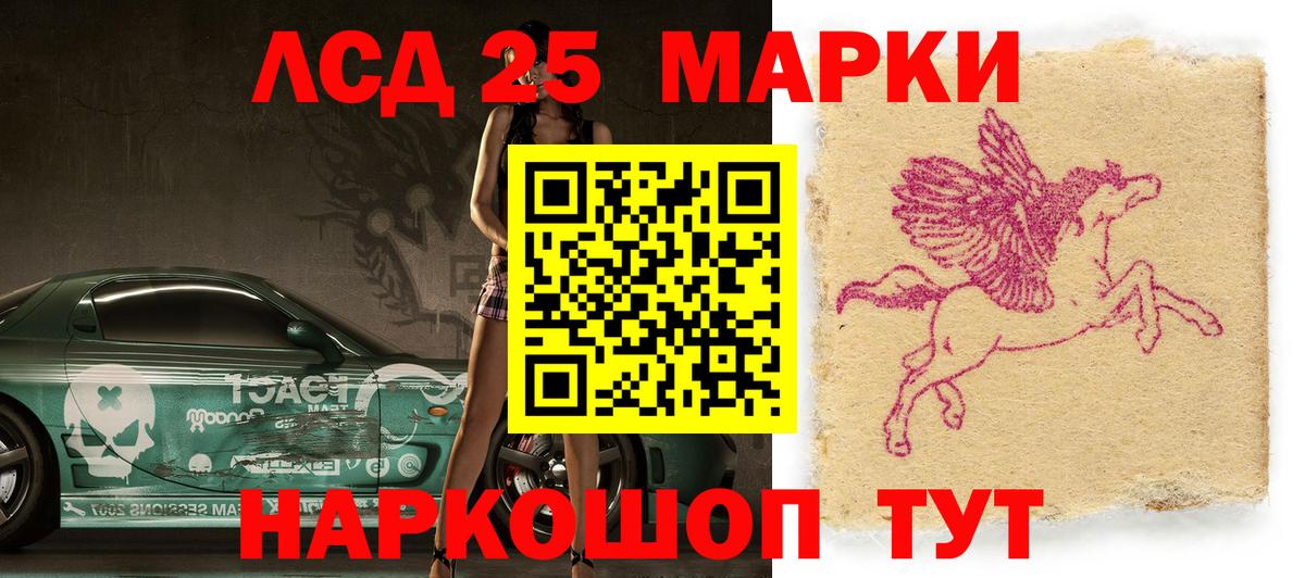 Марки NBOMe 1500мкг Электросталь